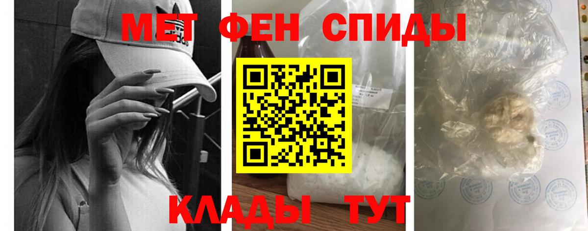Балтийск  Амфетамин Розовый  Амфетамин  Вход с VPN 