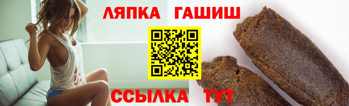 Гашиш 40% ТГК Балтийск