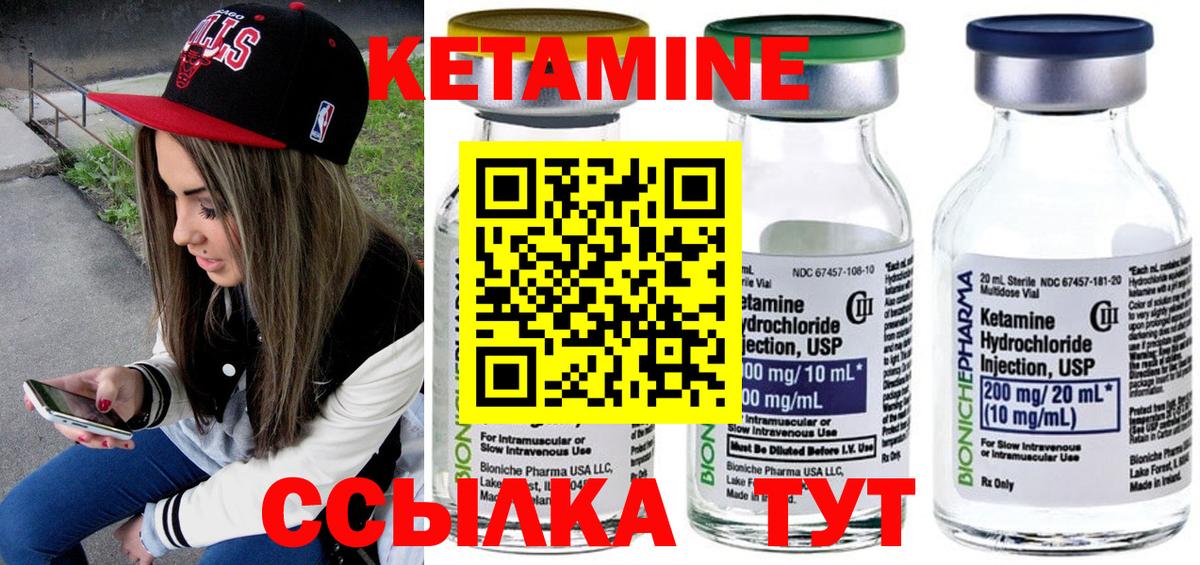 Alpha PVP Балтийск