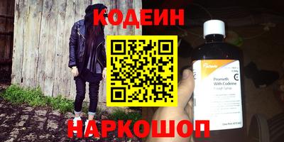 прущие грибы Кумертау