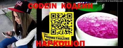 прущие грибы Кумертау
