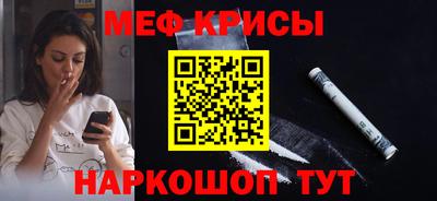 каннабис Кунгур
