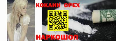 каннабис Кунгур