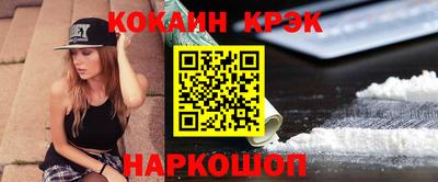 ешки Железногорск