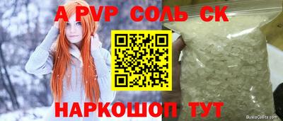 каннабис Кунгур