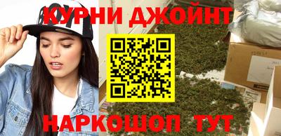 каннабис Кунгур