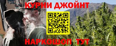 прущие грибы Кумертау