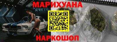 прущие грибы Кумертау