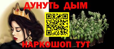 прущие грибы Кумертау