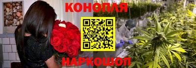 каннабис Кунгур