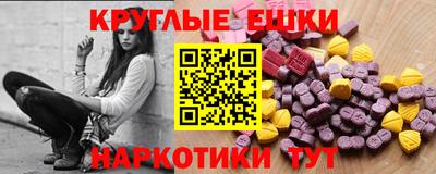 марки lsd Железноводск