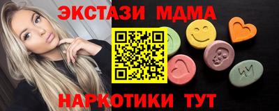 ПСИЛОЦИБИНОВЫЕ ГРИБЫ Кулебаки