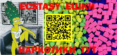 ПСИЛОЦИБИНОВЫЕ ГРИБЫ Кулебаки
