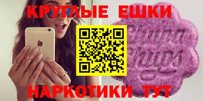 ПСИЛОЦИБИНОВЫЕ ГРИБЫ Кулебаки