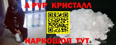 каннабис Кунгур