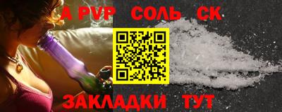 каннабис Кунгур