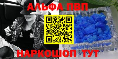 прущие грибы Кумертау