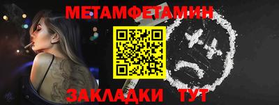 прущие грибы Кумертау