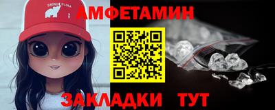 прущие грибы Кумертау
