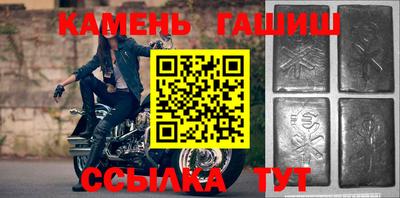 прущие грибы Кумертау