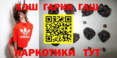 каннабис Кунгур