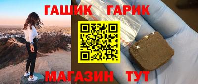 каннабис Кунгур