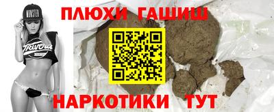ПСИЛОЦИБИНОВЫЕ ГРИБЫ Кулебаки