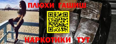 прущие грибы Кумертау