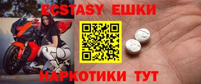 ПСИЛОЦИБИНОВЫЕ ГРИБЫ Кулебаки