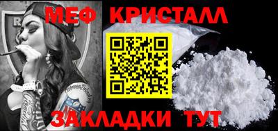 прущие грибы Кумертау