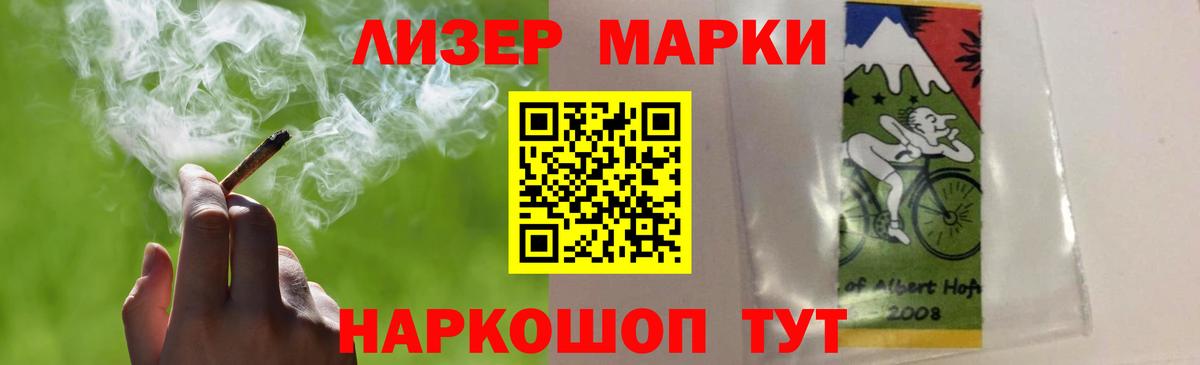Лсд 25 экстази ecstasy Балтийск