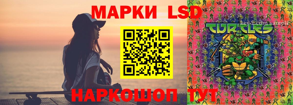 LSD-25 экстази ecstasy  Лсд 25 экстази  Вход с VPN  Балтийск  Лсд 25 экстази ecstasy 