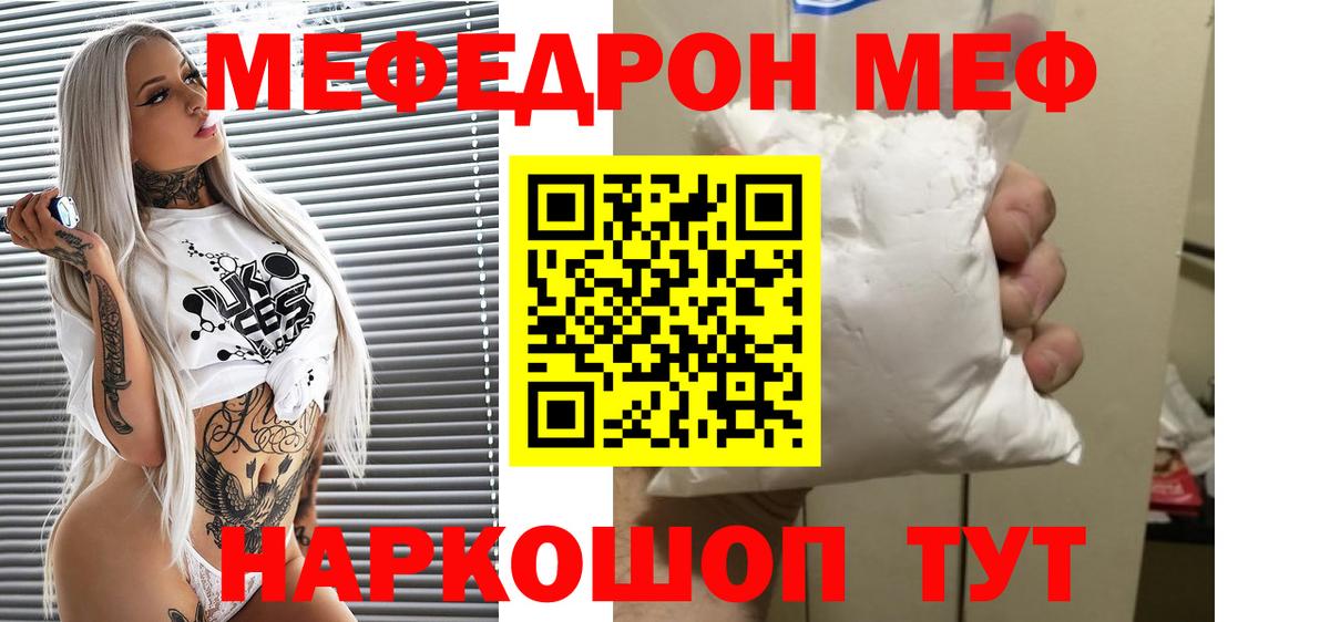 МАРИХУАНА  Кетамин  COCAIN  Экстази  Балтийск  Меф МЯУ МЯУ   ГАШИШ  Вход с VPN  Вейп ТГК 
