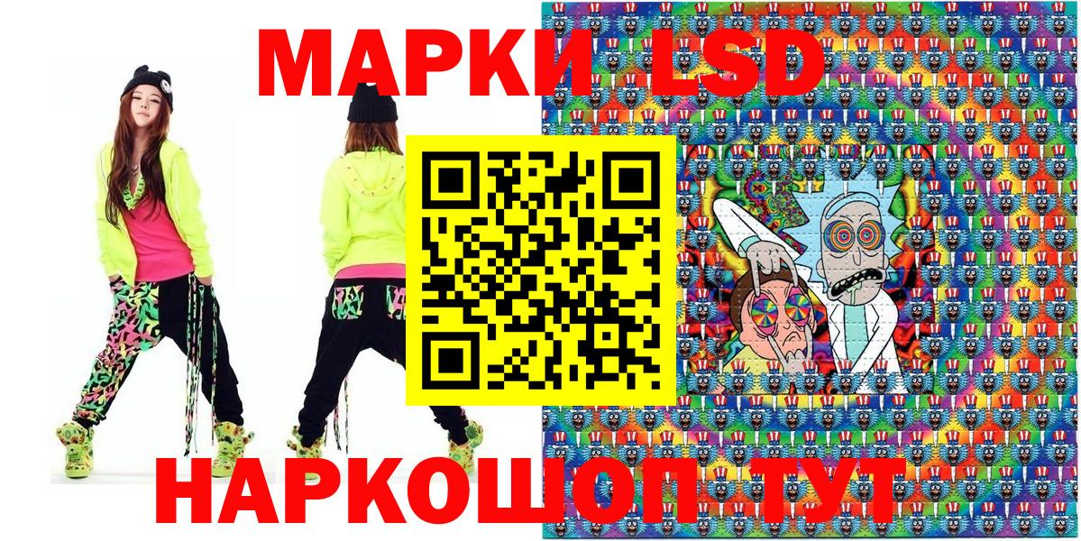 Марки N-bome 1500мкг  Вход с VPN  Балтийск 