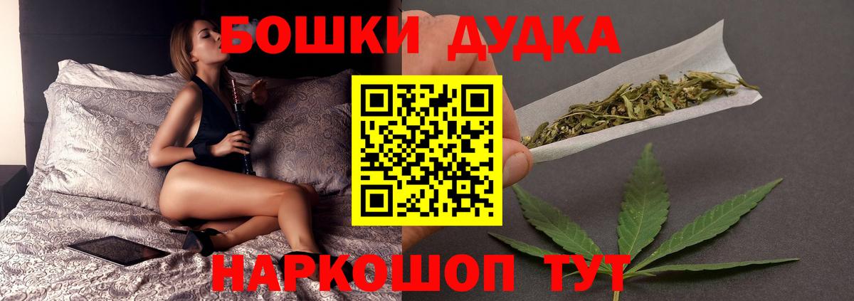 Марихуана SATIVA & INDICA  Марихуана семена  Марихуана VHQ  Вход с VPN  Марихуана тримм  Балтийск 
