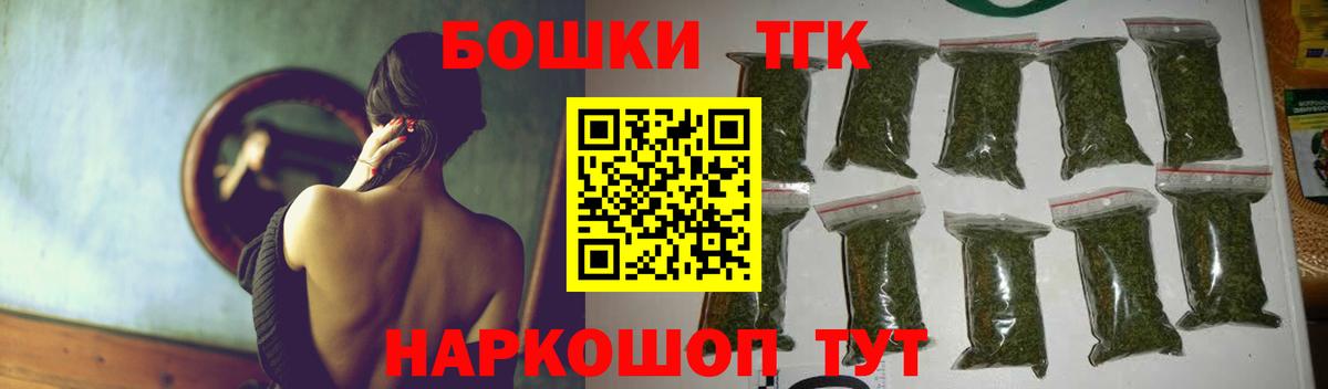 Бошки Шишки AK-47 Балтийск